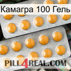 Камагра 100 Гель levitra2